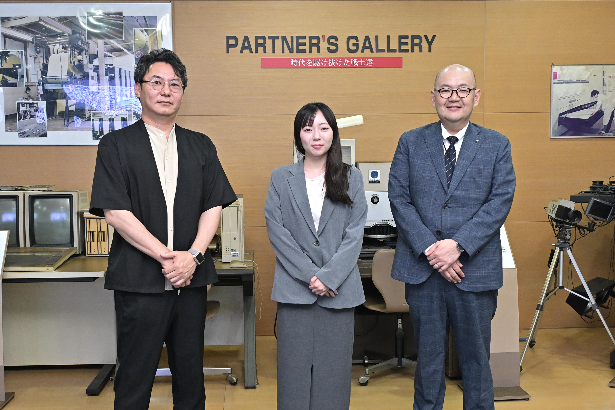 総合商研株式会社