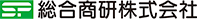 総合商研株式会社